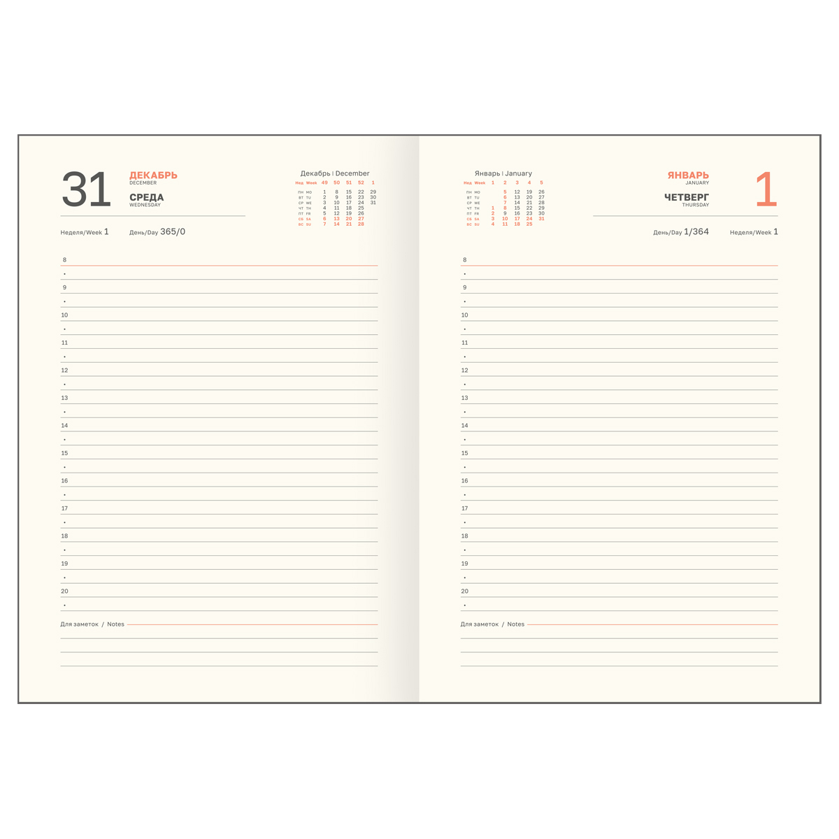 Ежедневник 2026 а5 bg "dallas. white" белый с золотым срезом,тонир.блок,кож.зам.