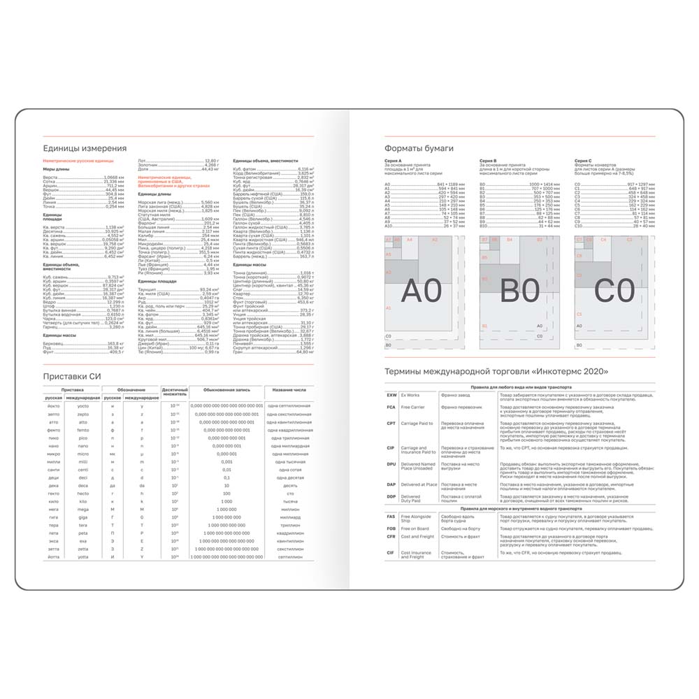 ежедневник 2026 а5 bg "winner. gray" серо-голубой кож.зам. Ежедневник 2026 а5 bg "winner. gray" серо-голубой кож.зам.