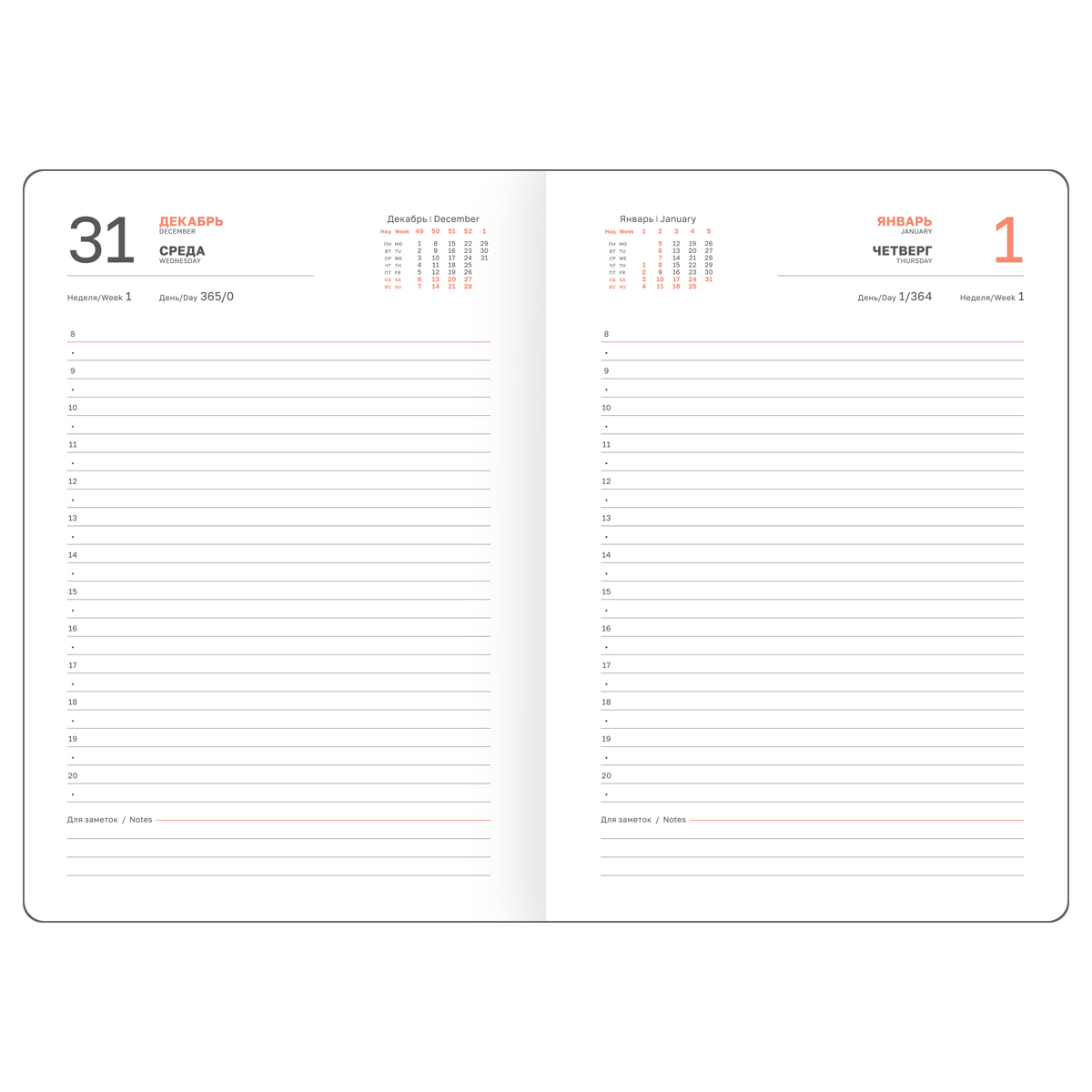 ежедневник 2026 а5 bg "winner. light purple" фиолетовый кож.зам. Ежедневник 2026 а5 bg "winner. light purple" фиолетовый кож.зам.