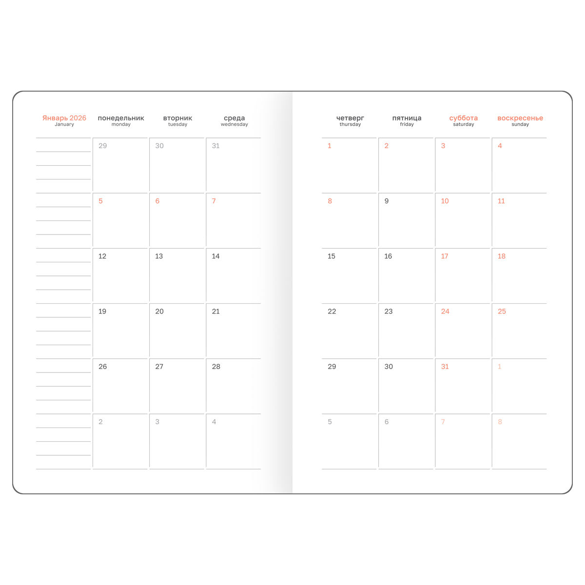 ежедневник 2026 а5 bg "winner. light purple" фиолетовый кож.зам. Ежедневник 2026 а5 bg "winner. light purple" фиолетовый кож.зам.