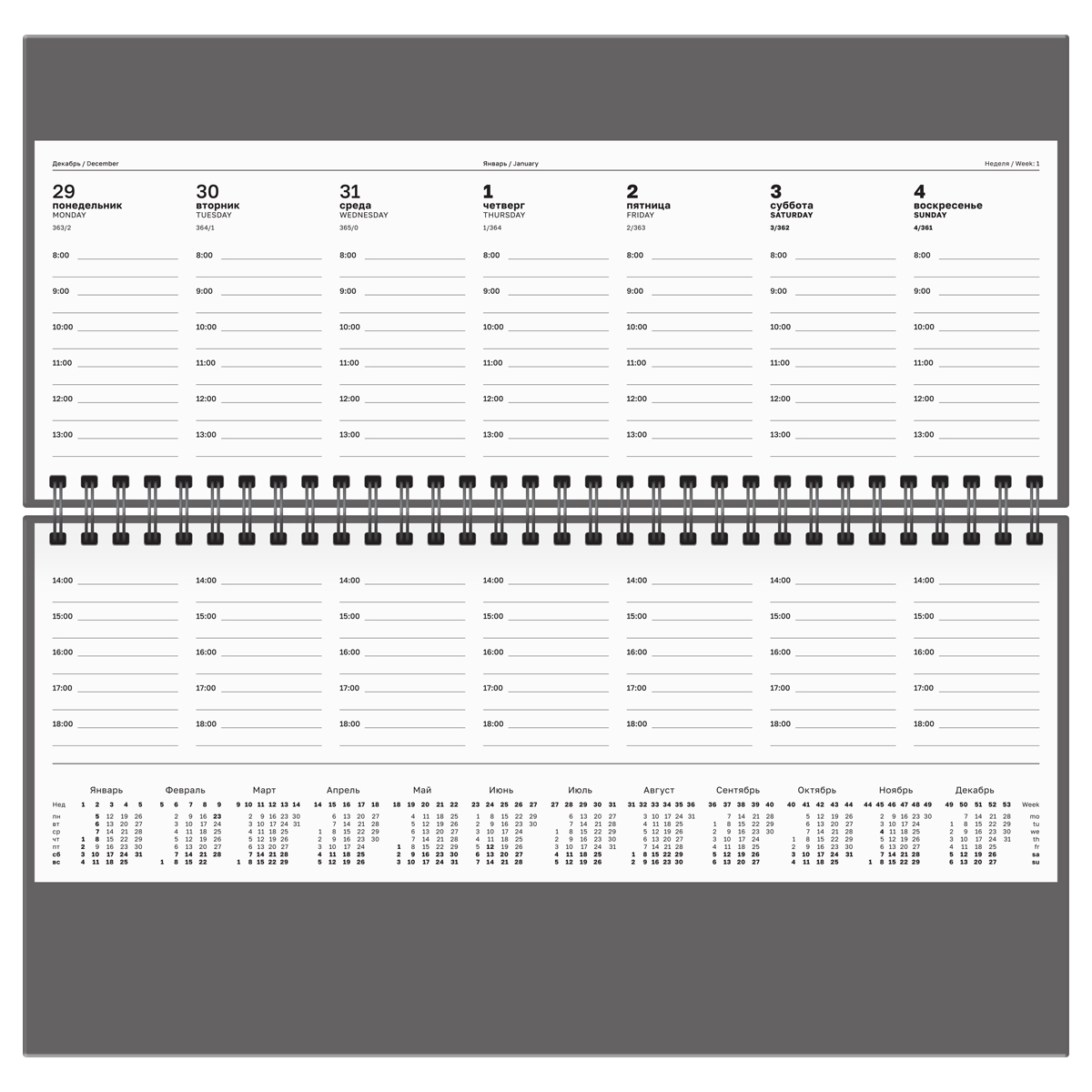 еженедельник 2026 гребень 285х100мм bg бумвинил бордовый Еженедельник 2026 гребень 285х100мм bg бумвинил бордовый