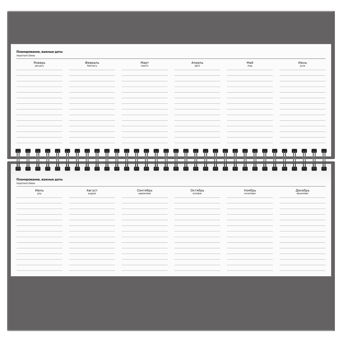 еженедельник 2026 гребень 285х100мм bg бумвинил синий Еженедельник 2026 гребень 285х100мм bg бумвинил синий