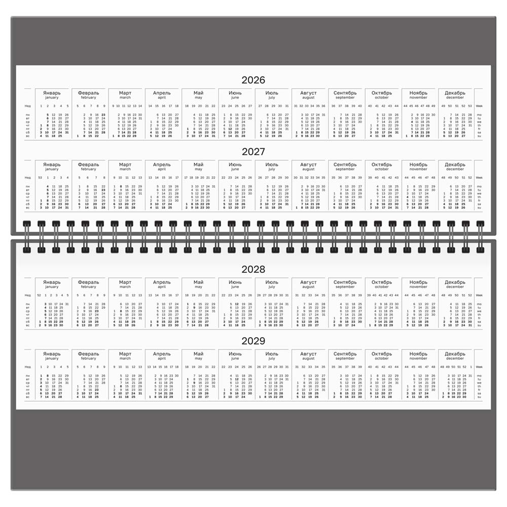еженедельник 2026 гребень 285х100мм bg бумвинил синий Еженедельник 2026 гребень 285х100мм bg бумвинил синий