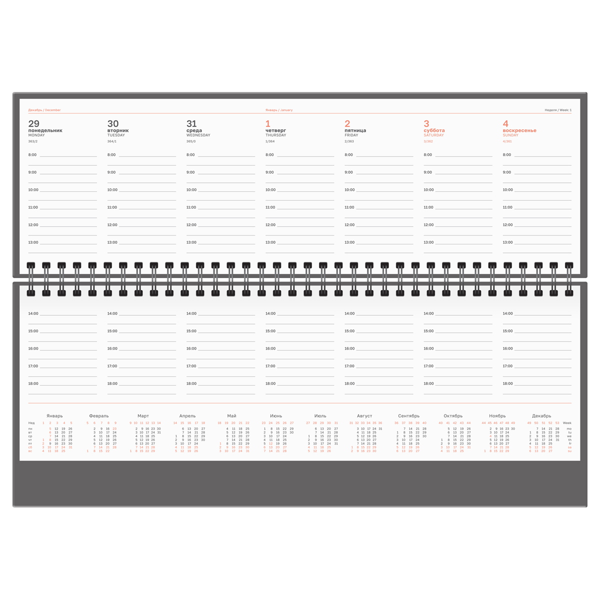 еженедельник 2026 гребень 330х130мм bg "ariane. blue" балакрон синий Еженедельник 2026 гребень 330х130мм bg "ariane. blue" балакрон синий