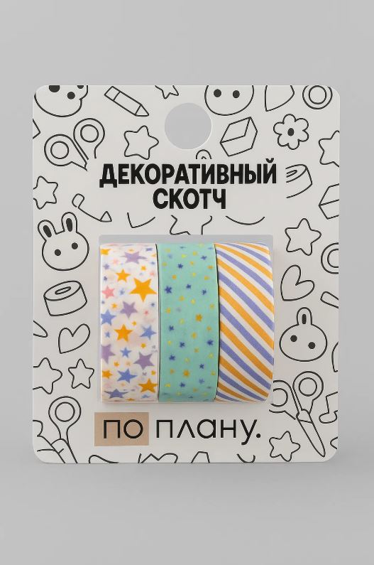 Набор клейкой ленты декор. по-плану "cute things" 3шт 1,5смх2м