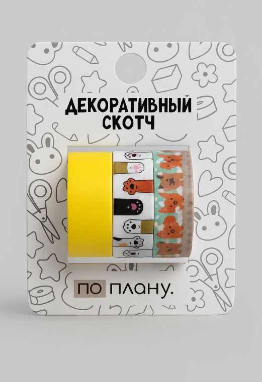 Набор клейкой ленты декор. по-плану "dogs" 3шт 1,5смх2м