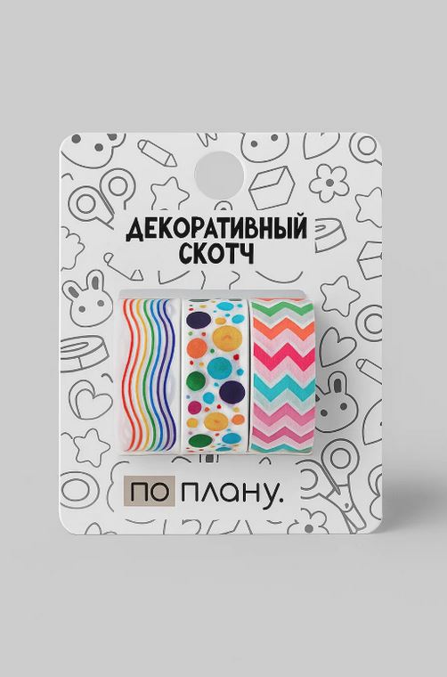 Набор клейкой ленты декор. по-плану "festival" 3шт 1,5смх2м