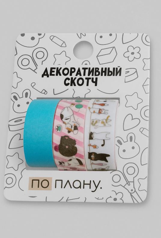 Набор клейкой ленты декор. по-плану "good doggie" 3шт 1,5смх2м