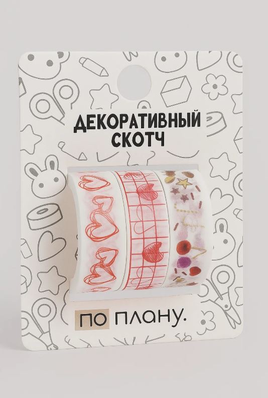 Набор клейкой ленты декор. по-плану "hearts love" 3шт 1,5смх2м