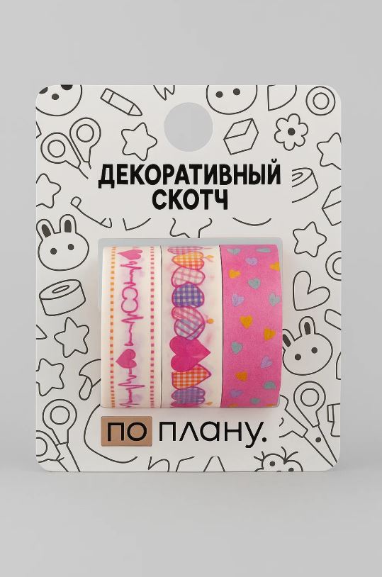 Набор клейкой ленты декор. по-плану "hearts" 3шт 1,5смх2м