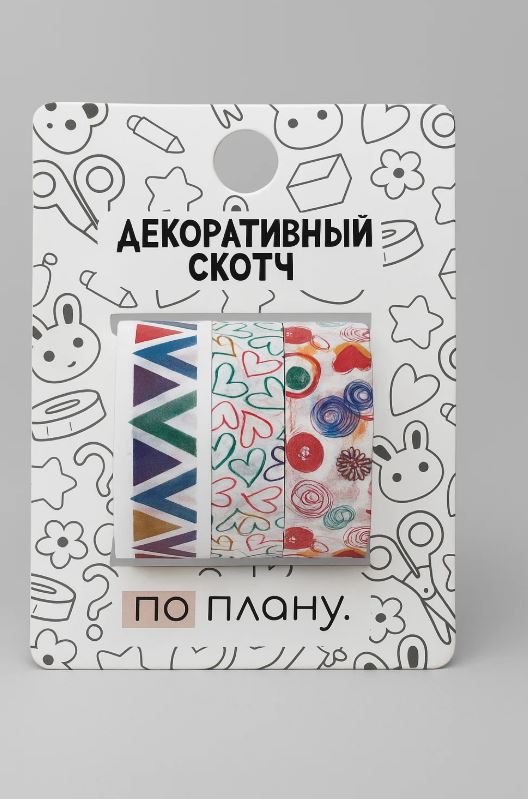 Набор клейкой ленты декор. по-плану "hearts" 3шт 1,5смх2м