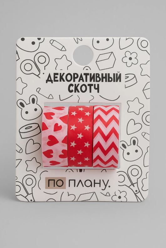 Набор клейкой ленты декор. по-плану "love" 3шт 1,5смх2м