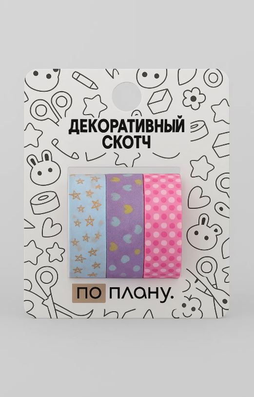 Набор клейкой ленты декор. по-плану "lovely day" 3шт 1,5смх2м