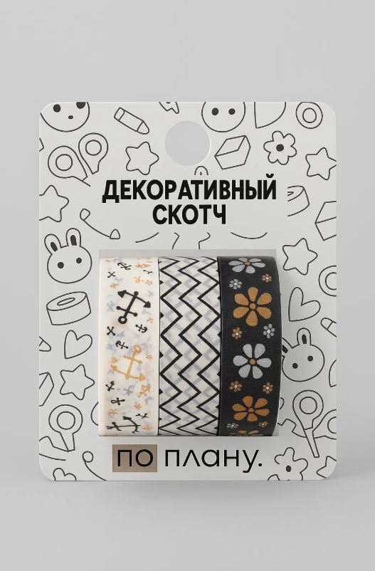 Набор клейкой ленты декор. по-плану "summer pattern" 3шт 1,5смх2м