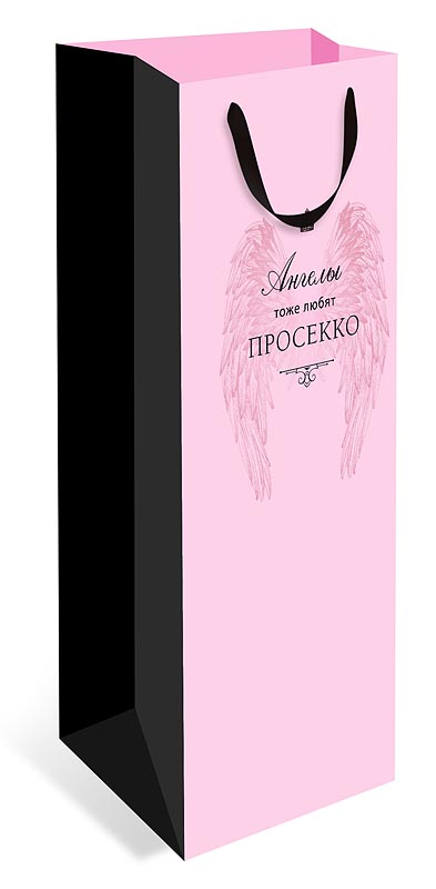 Пакет подарочный под бутылку розовый (12х36х11см)
