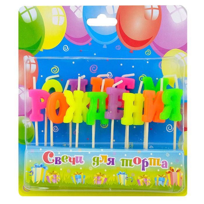 свеча для торта "с днем рождения" Свеча для торта "с днем рождения"