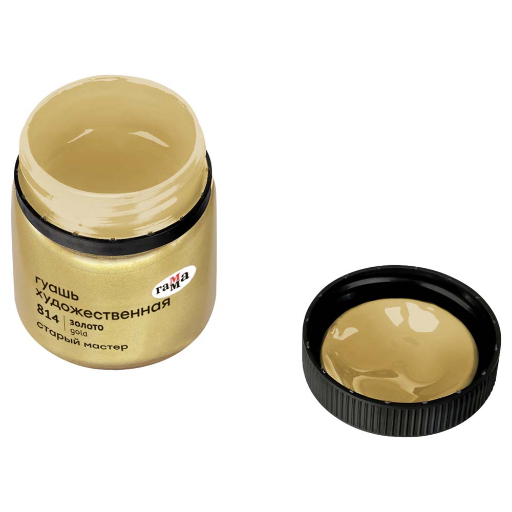краска гуашевая худож. "гамма" 40 мл. золото ("старый мастер") Краска гуашевая худож. "гамма" 40 мл. золото ("старый мастер")