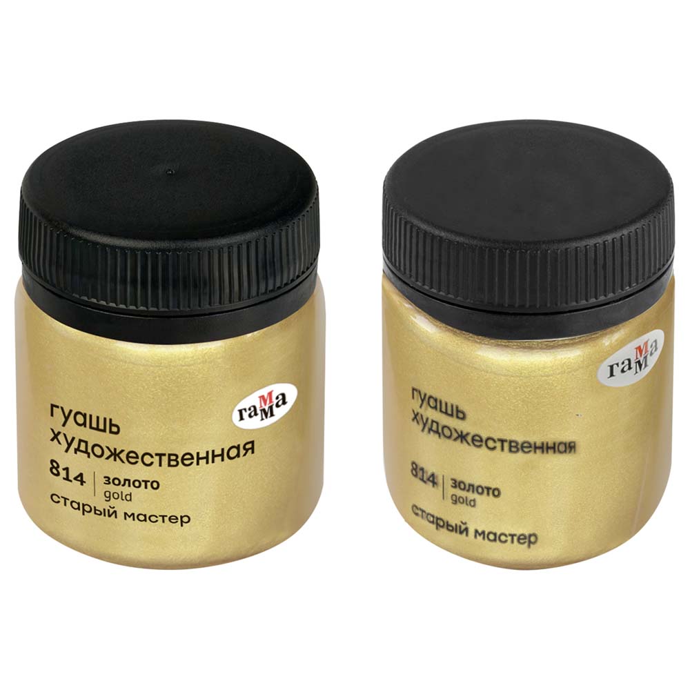 краска гуашевая худож. "гамма" 40 мл. золото ("старый мастер") Краска гуашевая худож. "гамма" 40 мл. золото ("старый мастер")