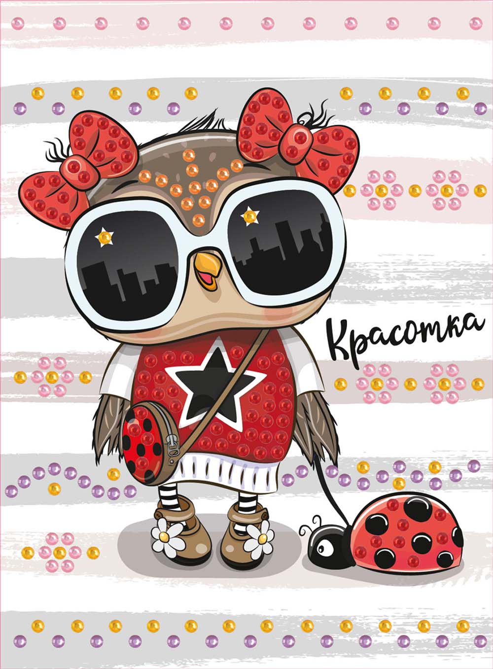 Набор д/творч. алмазная мозаика 19,5х26,5см "стильная сова"