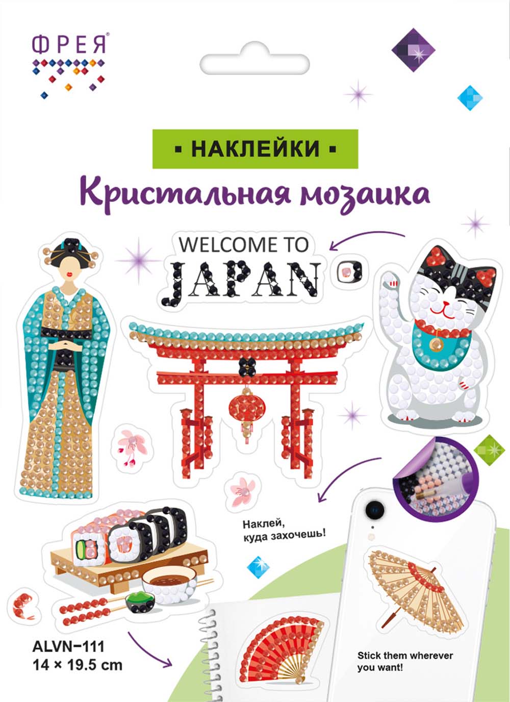 набор д/творч. алмазная мозаика наклейки 14х19,5см "япония" ("фрея") Набор д/творч. алмазная мозаика наклейки 14х19,5см "япония" ("фрея")