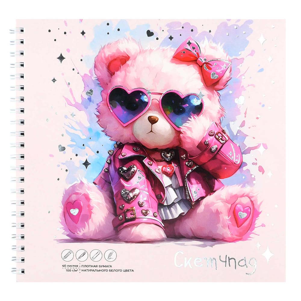 скетчбук 195х195мм 40л. гребень "розовый мишка" (феникс+) 100г/м2 Скетчбук 195х195мм 40л. гребень "розовый мишка" (феникс+) 100г/м2