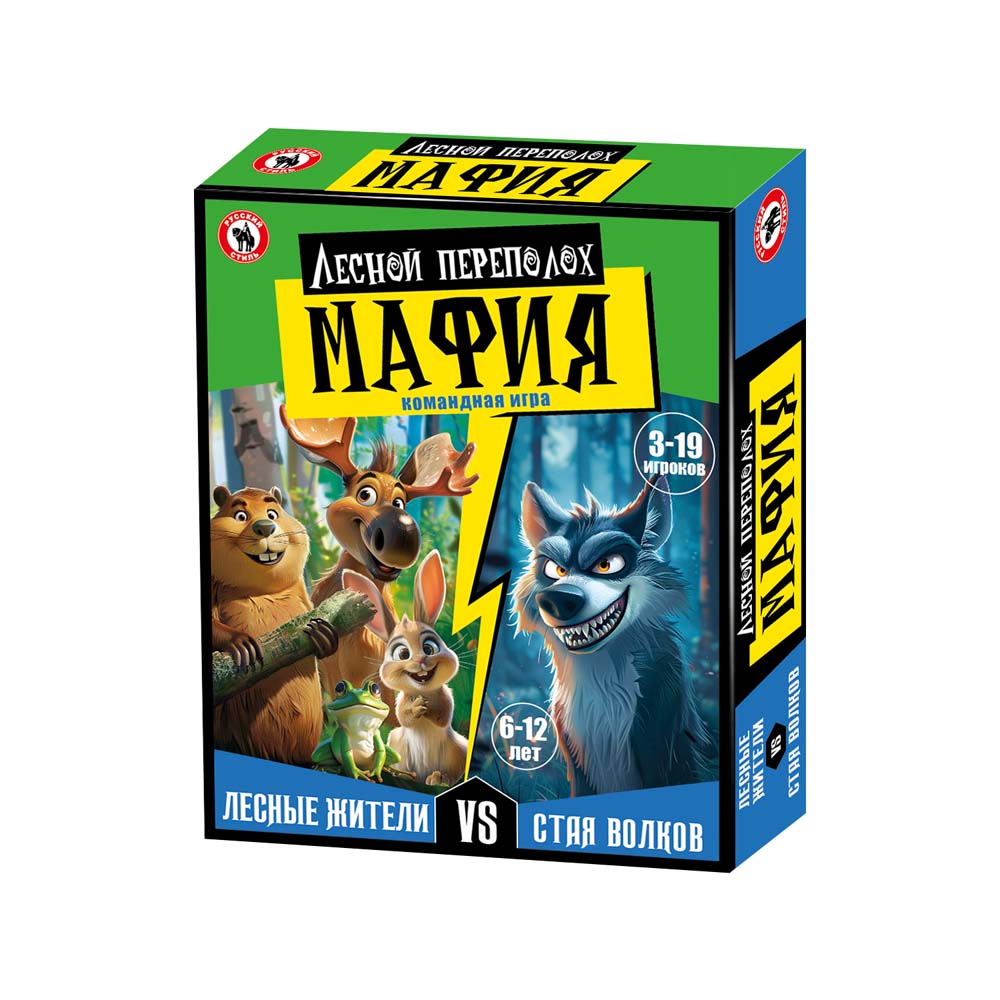 Игра мафия "лесной переполох" (русский стиль)