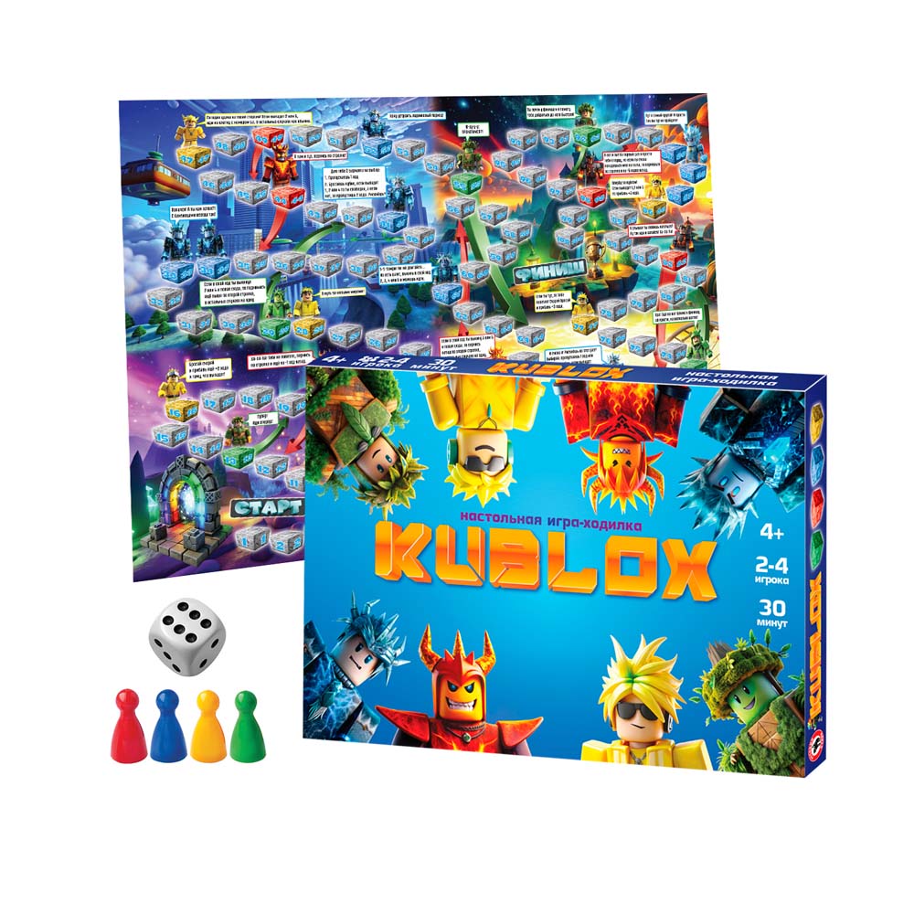 Игра ходилка "kublox" (русский стиль)