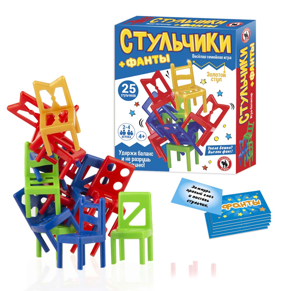 Игра "стульчики+фанты" (русский стиль)