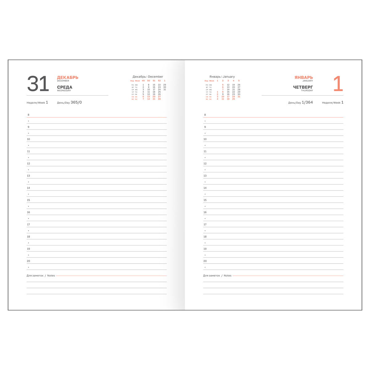 Ежедневник 2026 а5 балакрон красный bg "ariane. dark red"