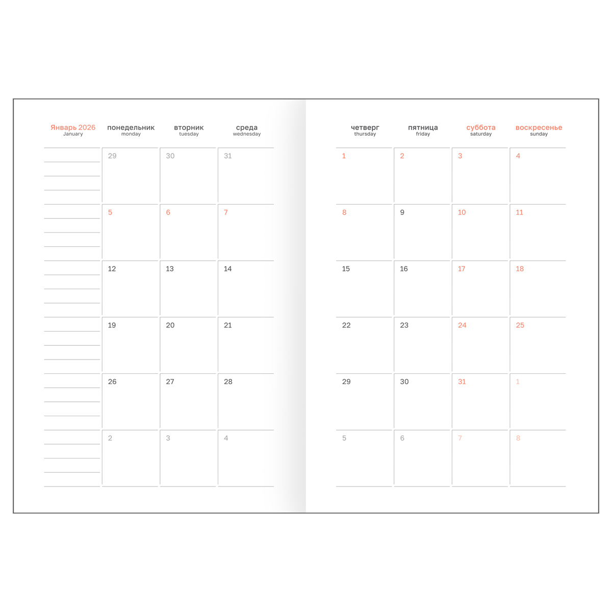 Ежедневник 2026 а5 балакрон красный bg "ariane. dark red"