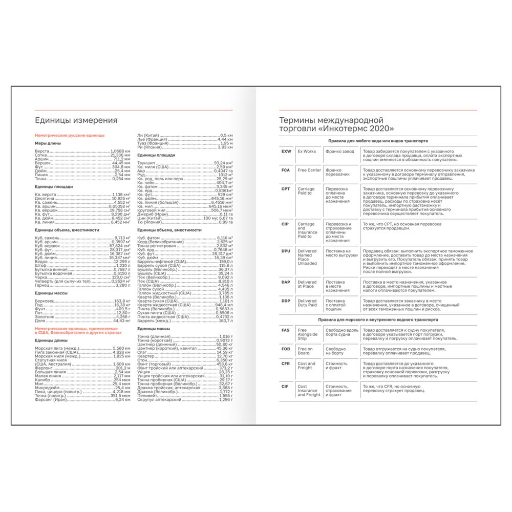 Ежедневник 2026 а6 балакрон синий bg "ariane. blue"