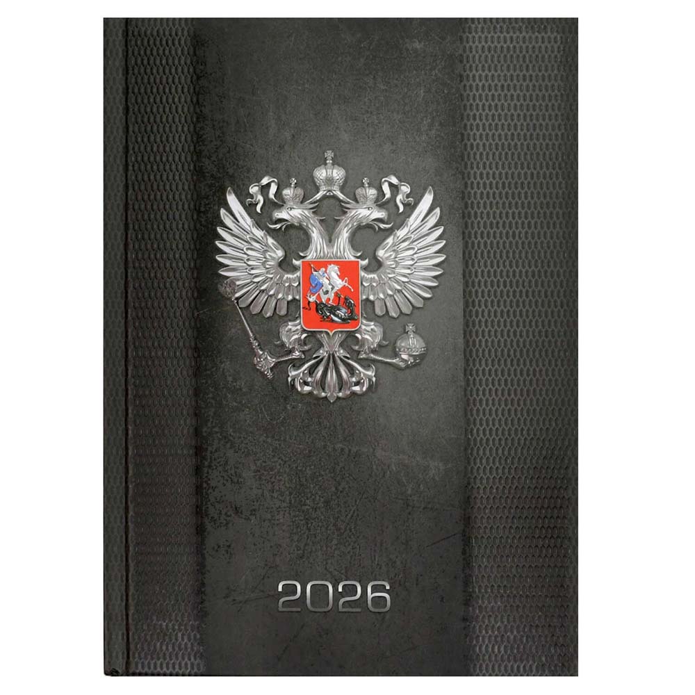 ежедневник 2026 а5 ламинир.феникс+ "герб" Ежедневник 2026 а5 ламинир.феникс+ "герб"