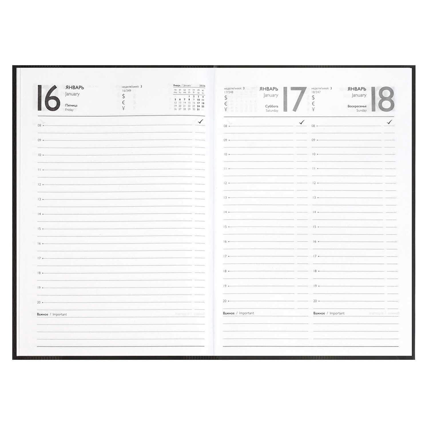 Ежедневник 2026 а5 ламинир.феникс+ "герб"