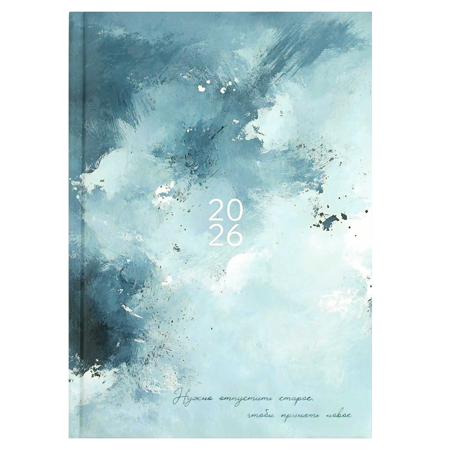 ежедневник 2026 а5 ламинир.феникс+ "голубая абстракция" Ежедневник 2026 а5 ламинир.феникс+ "голубая абстракция"