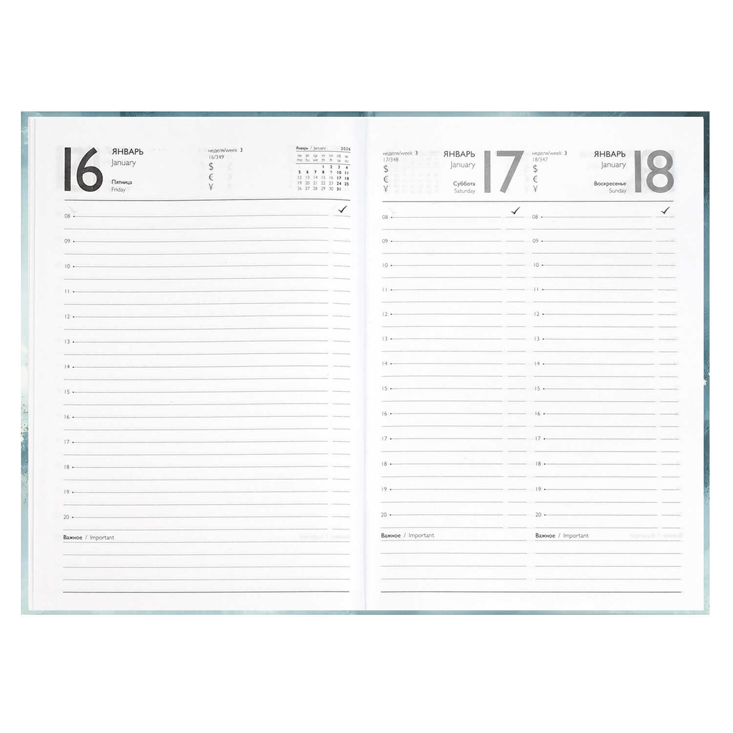 Ежедневник 2026 а5 ламинир.феникс+ "голубая абстракция"