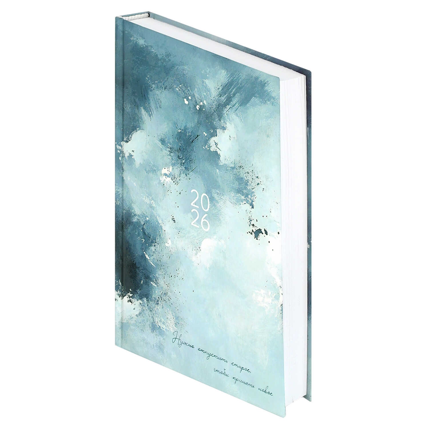 Ежедневник 2026 а5 ламинир.феникс+ "голубая абстракция"