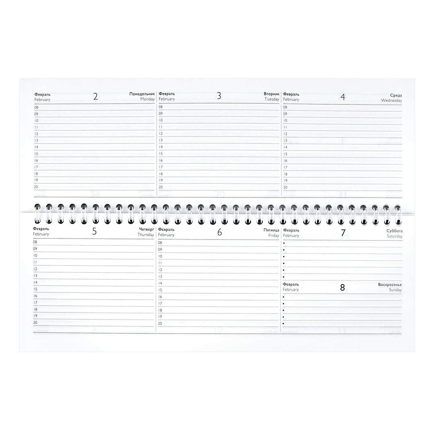 Еженедельник 2026 гребень 290х100мм картонная обложка "офис"