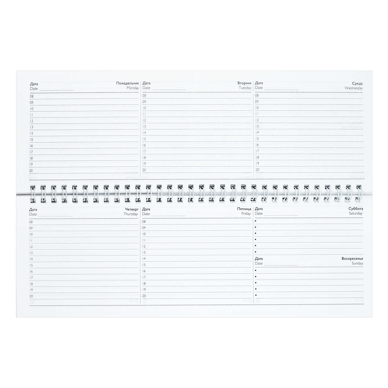 Еженедельник недатир. гребень 100х290мм феникс+ "коллаж в синих тонах"