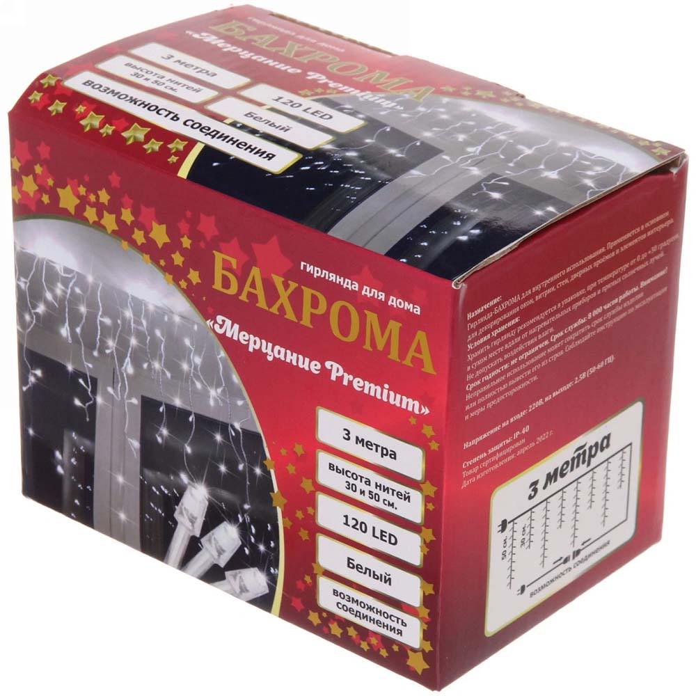 Гирлянда эл. бахрома "мерцание premium" led 120 ламп 3м 0,3х0,5см,1р белый, прозр.провод с возм.соед.