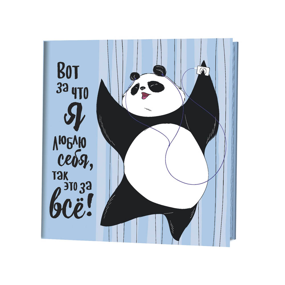 блокнот "пандыч" 13х13см в точку (св.-синий) Блокнот "пандыч" 13х13см в точку (св.-синий)