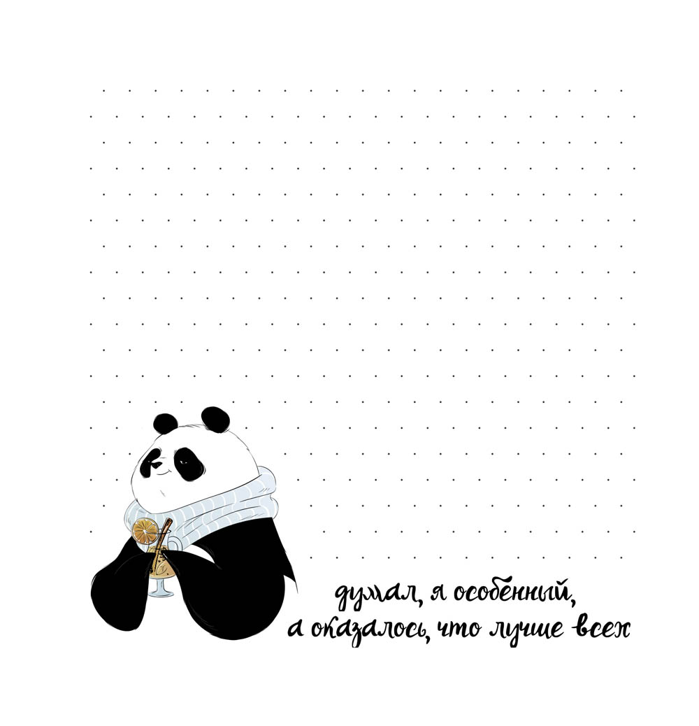 Блокнот "пандыч" 13х13см в точку (св.-синий)