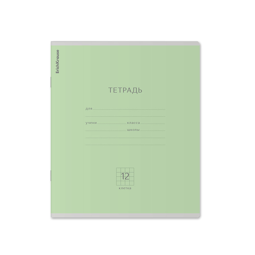 Тетрадь 12л. кл. "классика" зелёная (erich krause) б/б