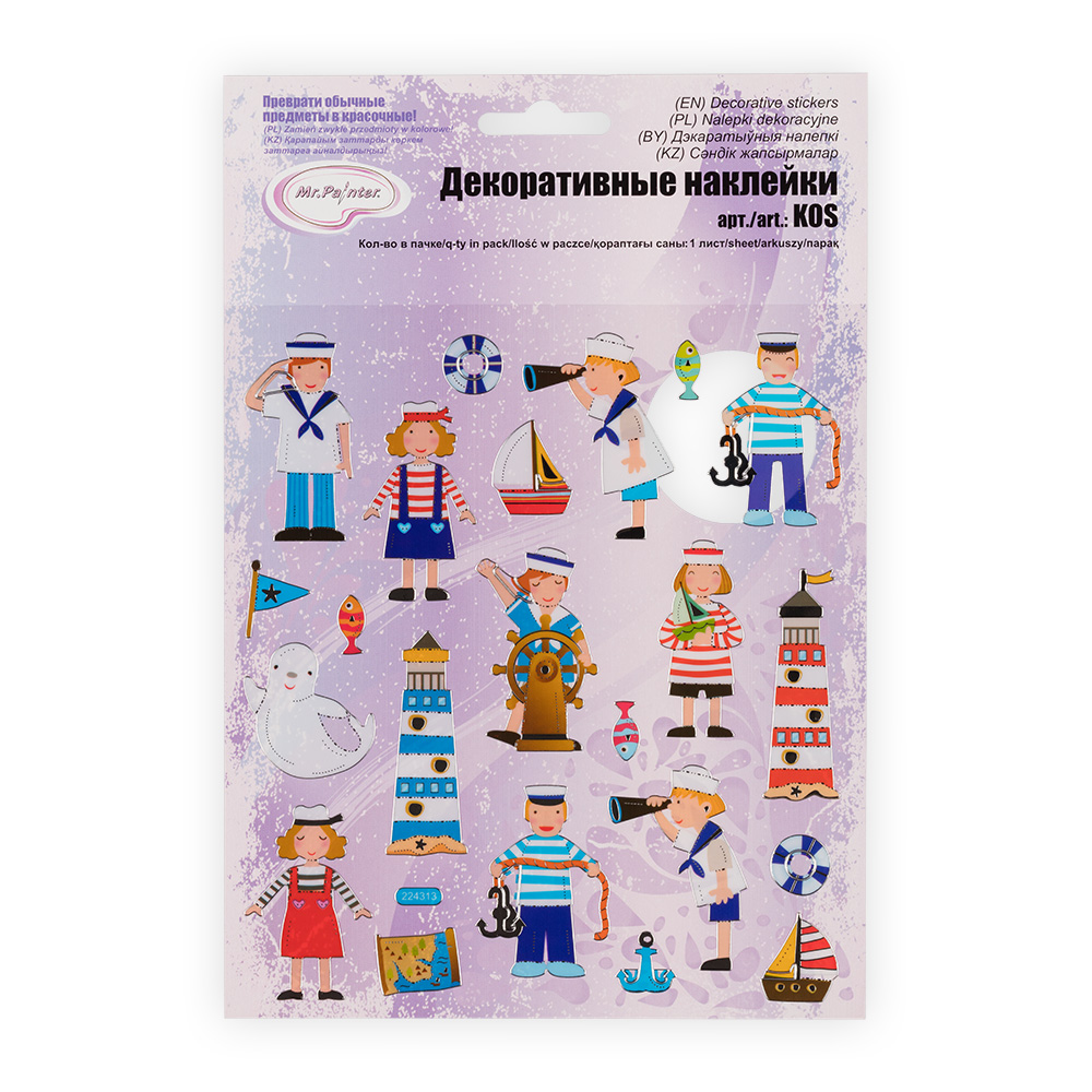 наклейки декор."морская'' 15х16 см Наклейки декор."морская'' 15х16 см