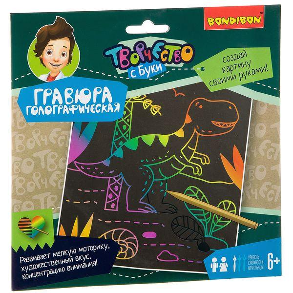 набор д/творч. гравюра гологр. детская Набор д/творч. гравюра гологр. детская