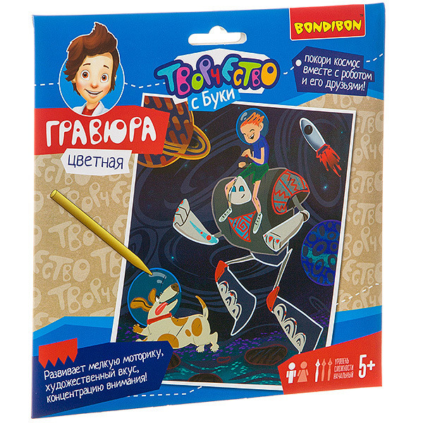 набор д/творч. гравюра "покоряя космос!" Набор д/творч. гравюра "покоряя космос!"