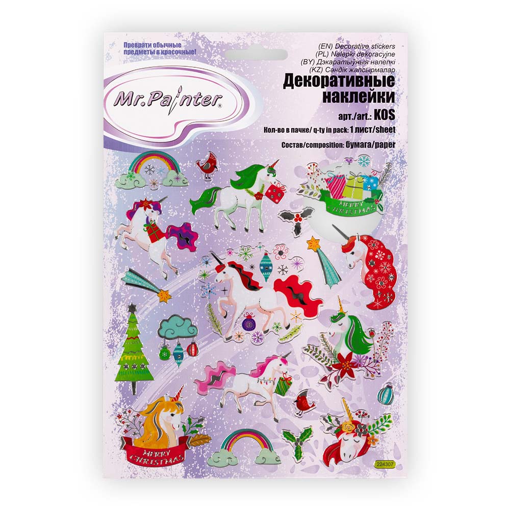 наклейка бумажная "единороги-5" 15х16см Наклейка бумажная "единороги-5" 15х16см