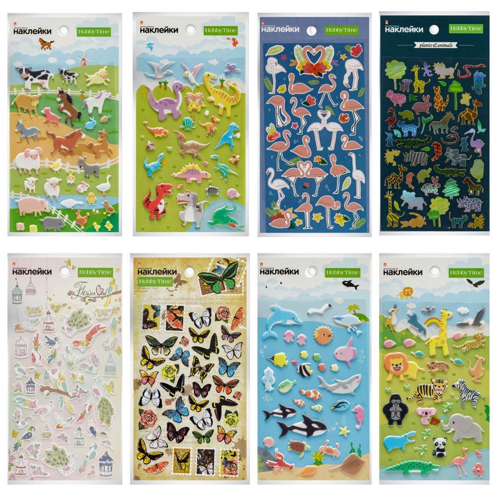 Наклейки объемные "животный мир-1" 8 видов