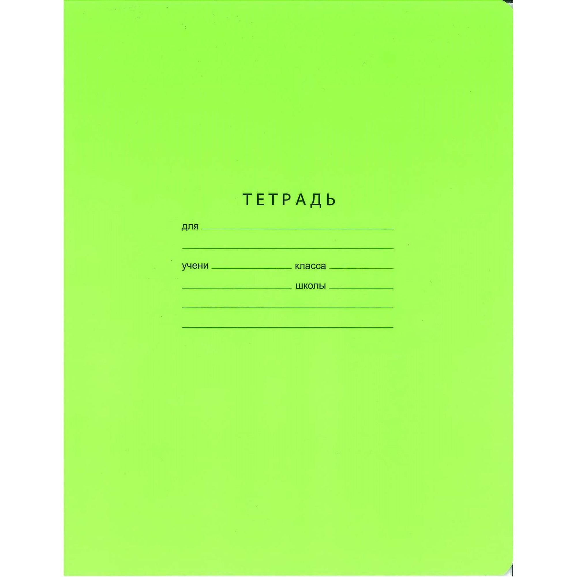 Тетрадь 18 л. кл. "отличная" ("bg") б/б,асс-т