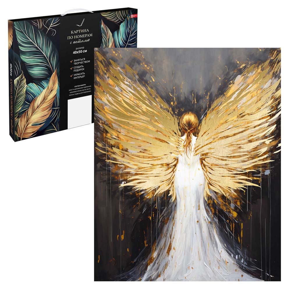Набор д/творч. картина по номерам 40х50см с поталью "девушка с крыльями" (феникс+)