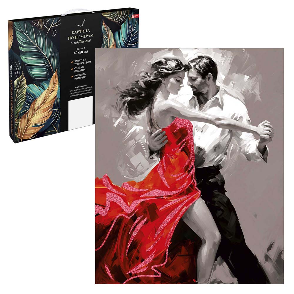 Набор д/творч. картина по номерам 40х50см с поталью "танго вдвоём" (феникс+)